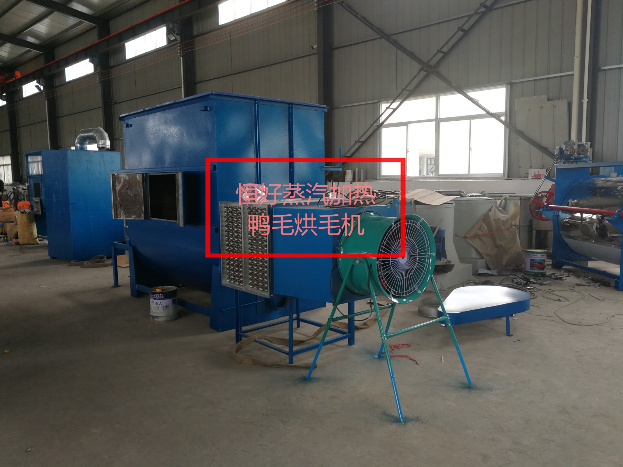 烘毛機(jī)IMG_20190329_144722_看圖王.jpg